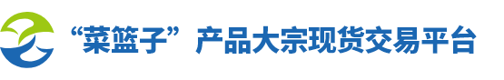 loading